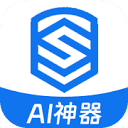 AI神器大全