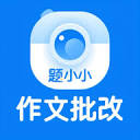 神笔作文批改