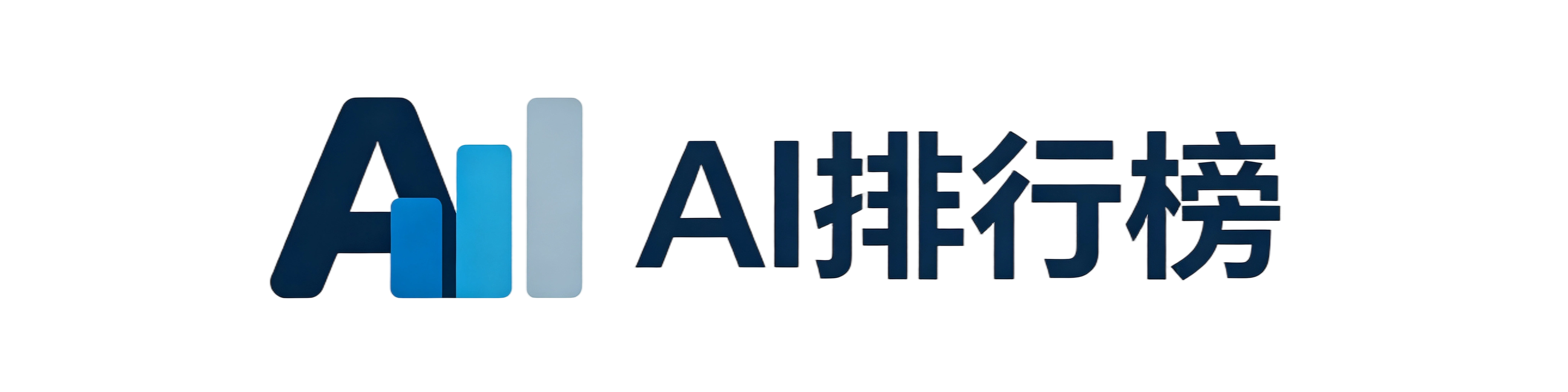 AI排行榜